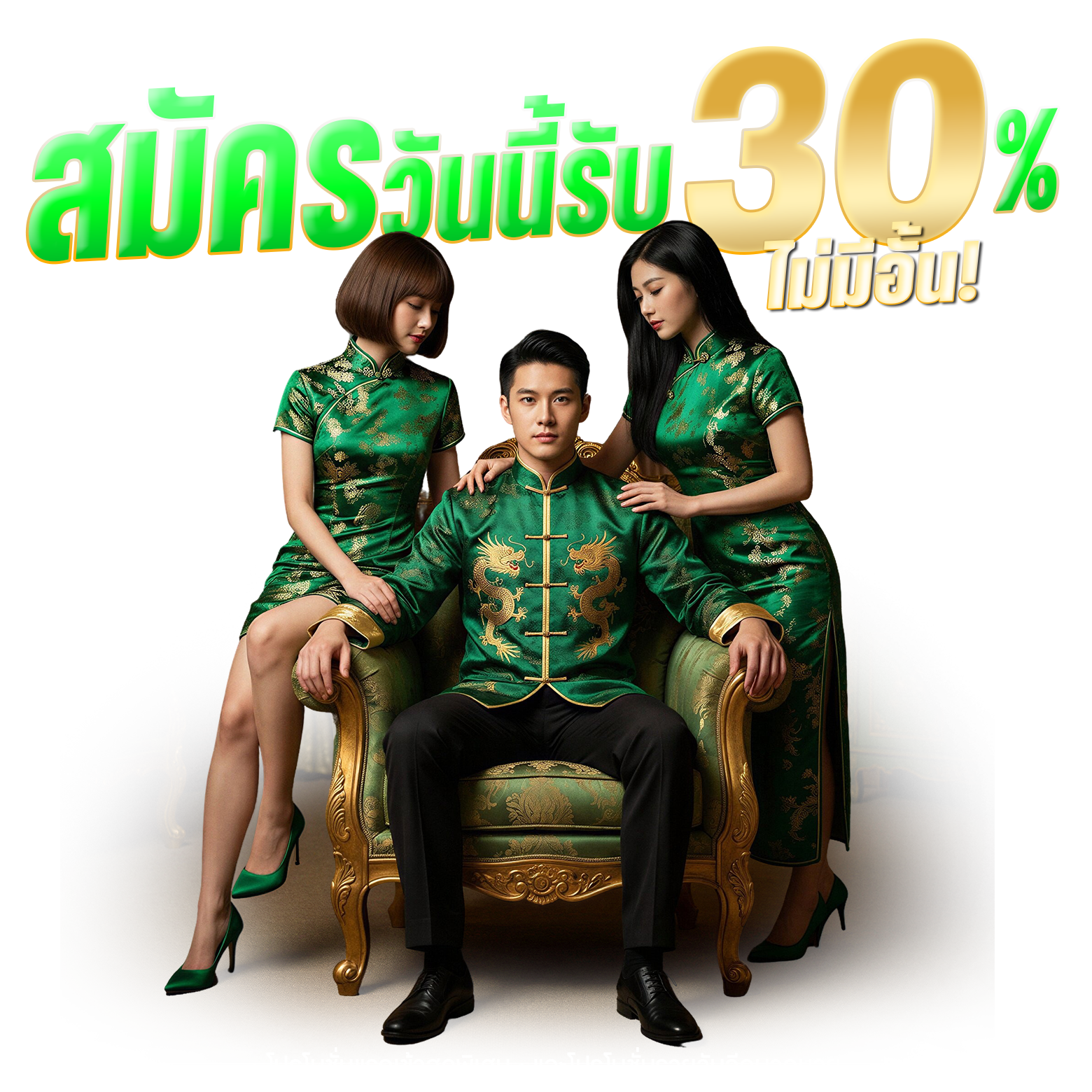 Unlimitedz เว็บเดิมพันยุคใหม่ ครบ จบ ไวในที่เดียว